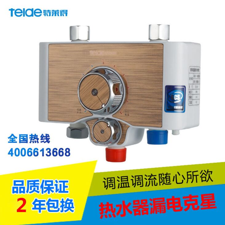 專家提醒：選購熱水器不能只看品牌之（類別2 即熱式電熱水器）